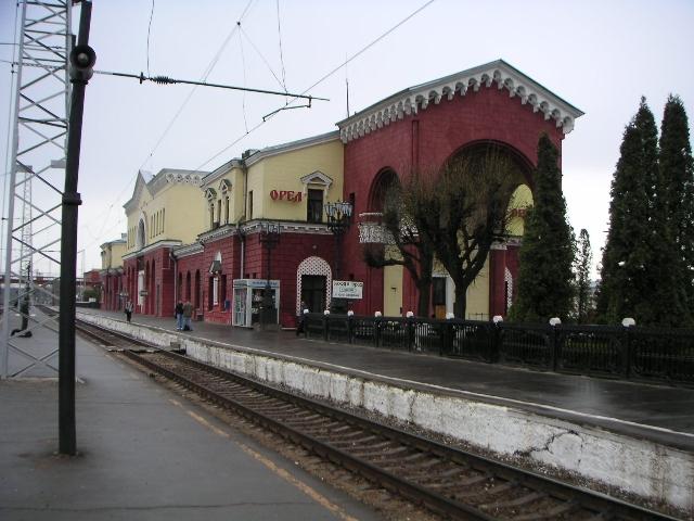 Train station